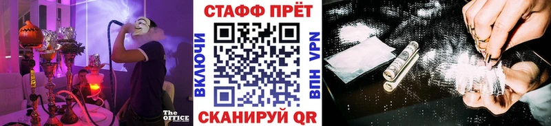 Наркота Геленджик APVP МАРИХУАНА