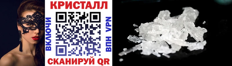 АМФ Premium  сколько стоит  mega ССЫЛКА  Геленджик 