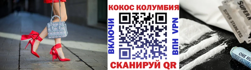 Кокаин 99%  Геленджик 