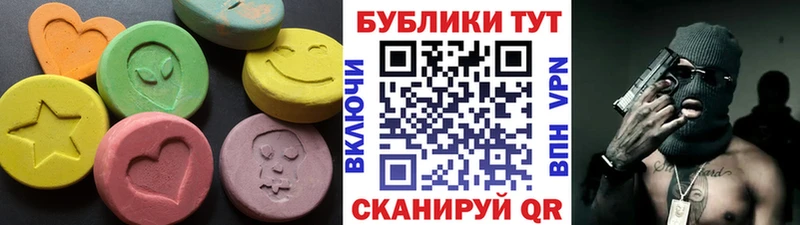 ЭКСТАЗИ TESLA  что такое наркотик  Геленджик 