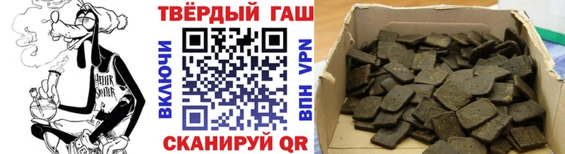 ГАШИШ Изолятор  Геленджик 