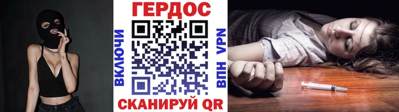 ГЕРОИН гречка  даркнет сайт  Геленджик 