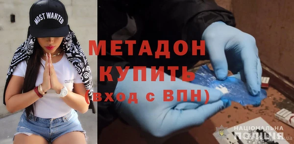 молекула духа Алзамай