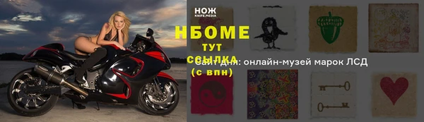 молекула духа Алзамай