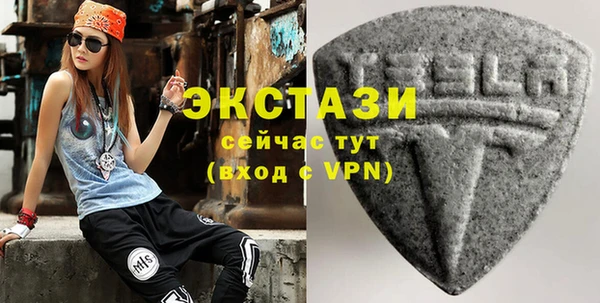 MDMA Алексеевка
