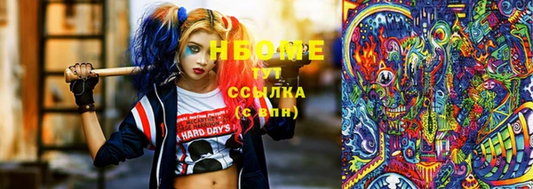 молекула духа Алзамай