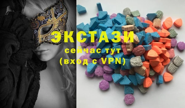 ПСИЛОЦИБИНОВЫЕ ГРИБЫ Алексин