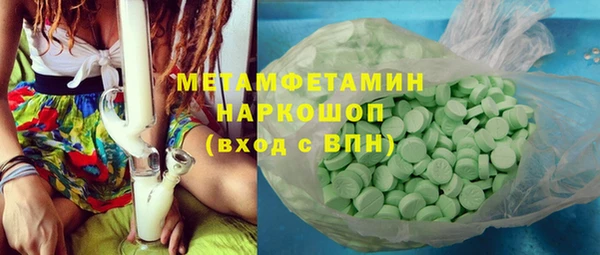 MDMA Алексеевка