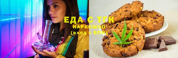 MDMA Алексеевка