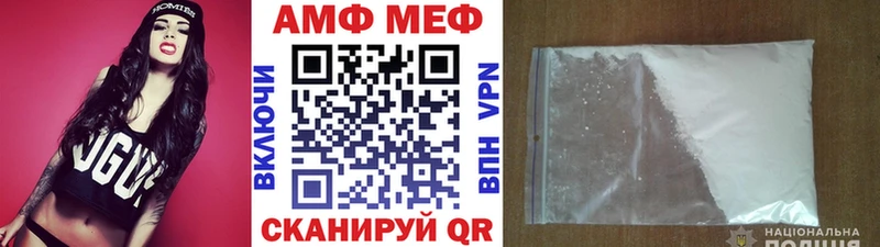 Первитин кристалл  Геленджик 