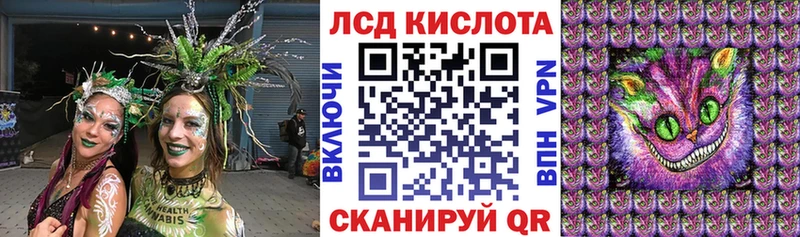 Марки NBOMe 1,8мг  Геленджик 