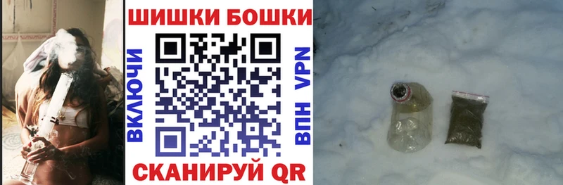 Канабис MAZAR Геленджик